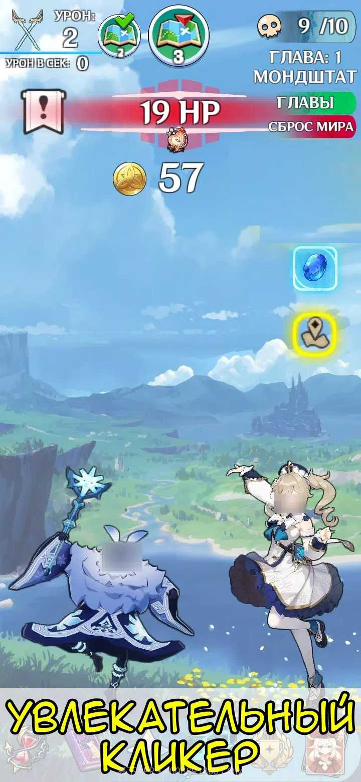 动漫冲击(Anime Impact)截图1 动漫冲击(Anime Impact)截图1