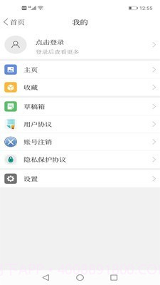兴城融媒截图3 兴城融媒截图3