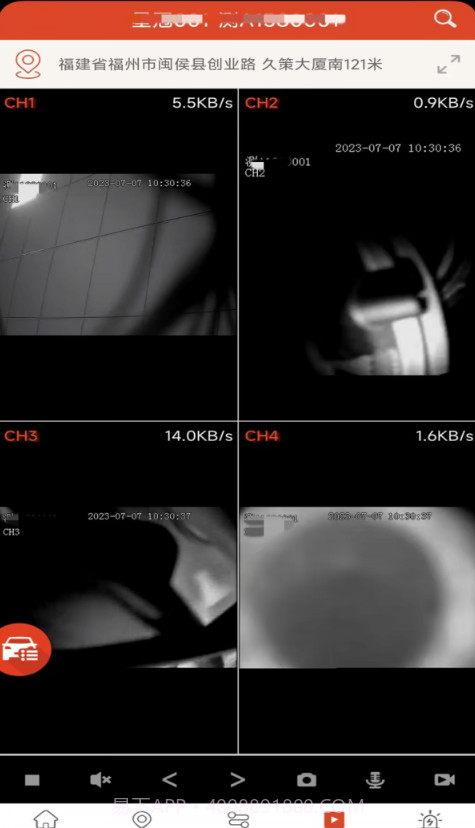 微查车截图3 微查车截图3