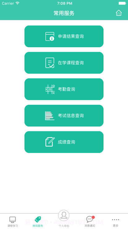 指尖东华截图1 指尖东华截图1