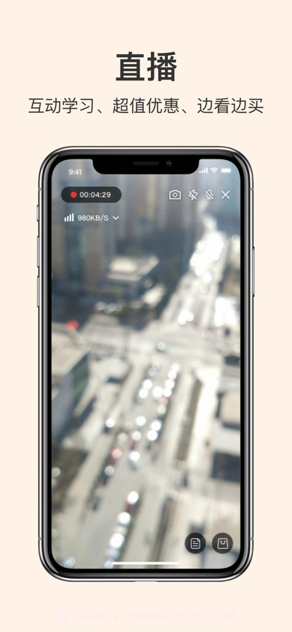 CIBN开播截图6 CIBN开播截图6