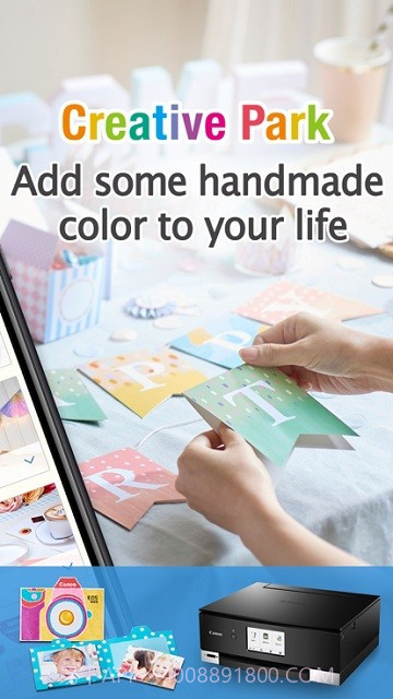 佳能creativepark截图1