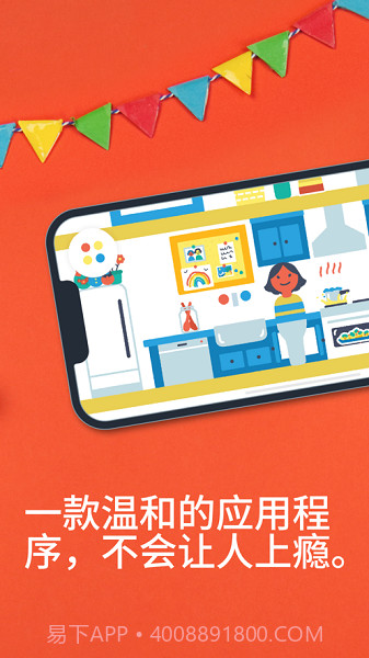 PokPok截图3 PokPok截图3