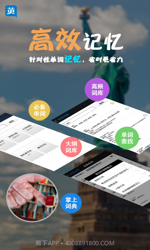 职称英语考试宝典截图1 职称英语考试宝典截图1