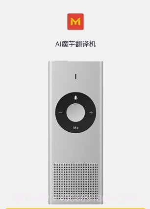 爱魔芋截图1 爱魔芋截图1