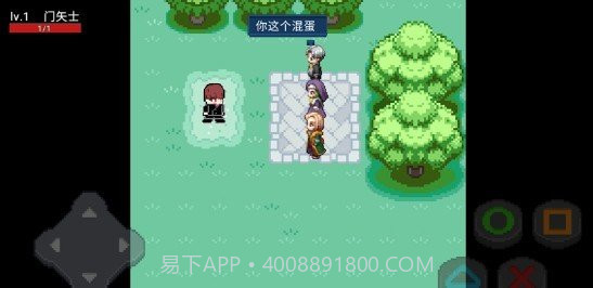 像素假面骑士格斗截图3 像素假面骑士格斗截图3