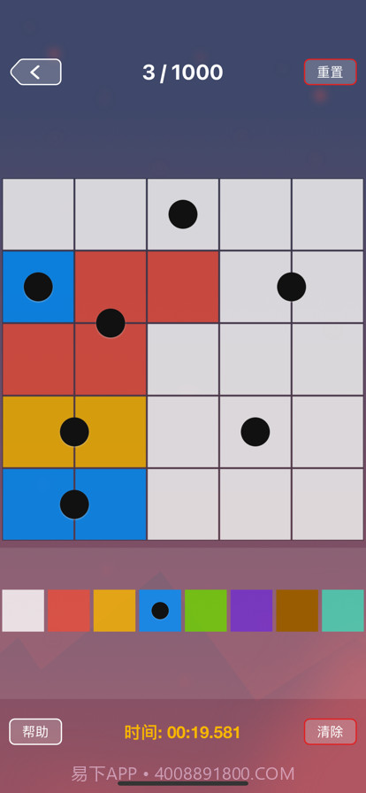 对称之美截图8 对称之美截图8