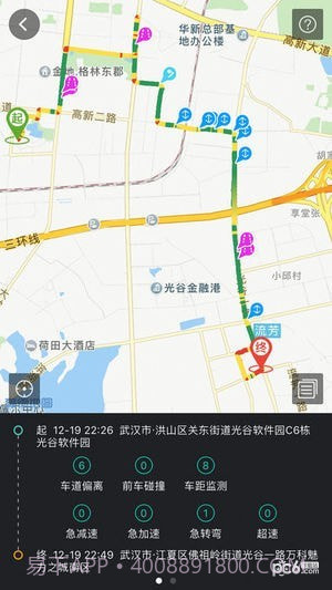 极目知行截图2 极目知行截图2