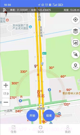 生态护林员巡护截图4 生态护林员巡护截图4