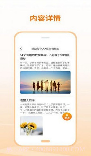 共享之邦截图1 共享之邦截图1