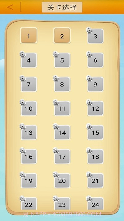 谜语大全工具截图4