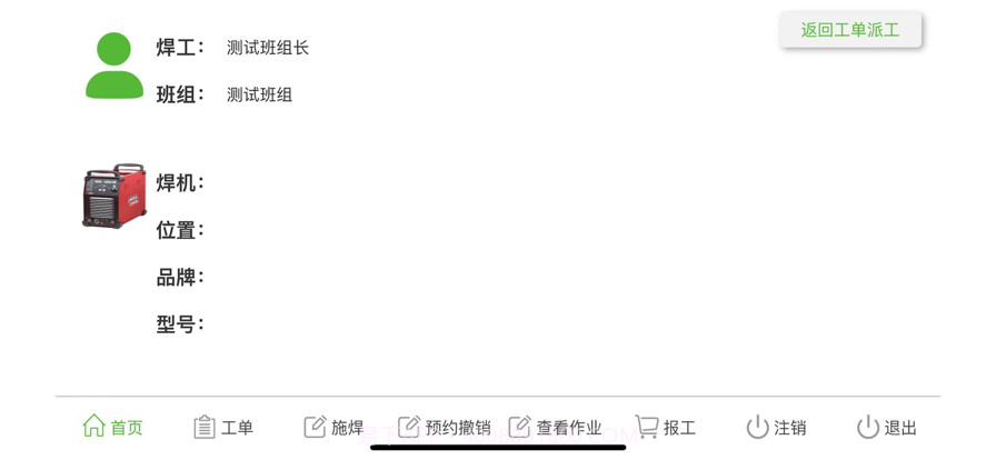 科新机电截图1 科新机电截图1