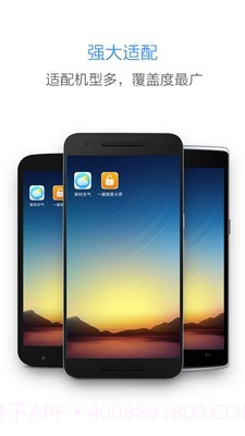 一键锁屏大师截图4