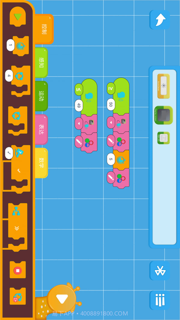 Cube机器人编程截图3 Cube机器人编程截图3