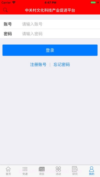 文科汇截图3 文科汇截图3