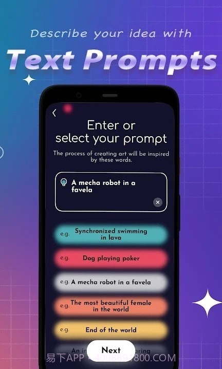 AI Inspire绘画截图3
