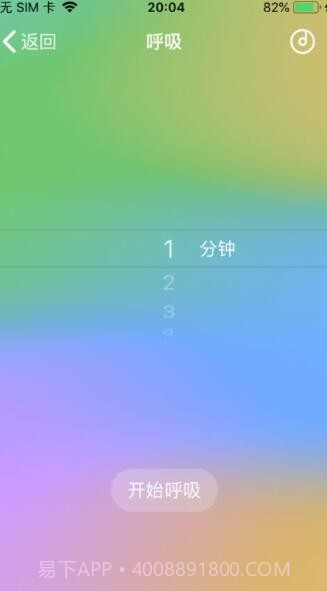 桃小眠截图2 桃小眠截图2