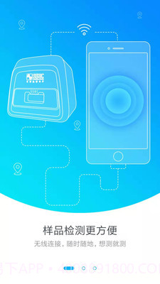 中科芯片截图1 中科芯片截图1