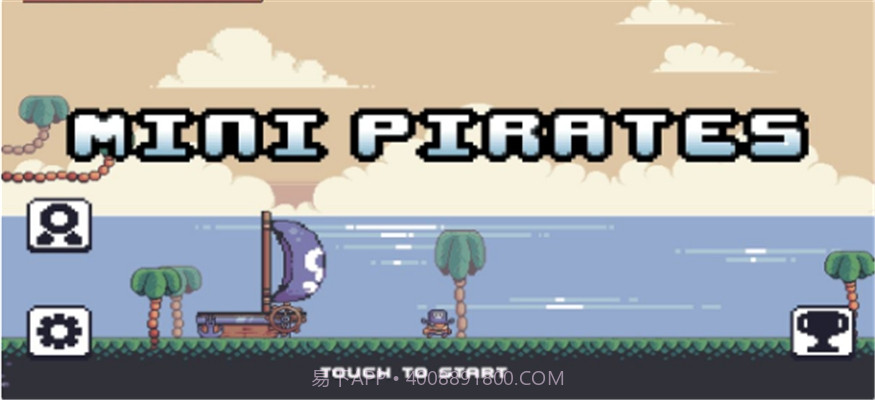 小小海盗大冒险截图2