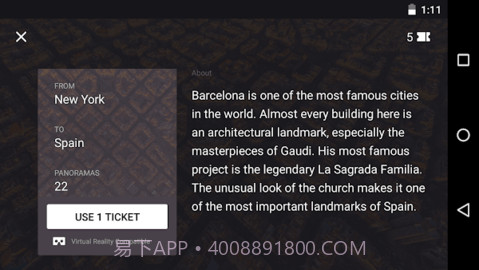 AirPano截图3 AirPano截图3