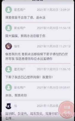 山楂岛截图2 山楂岛截图2