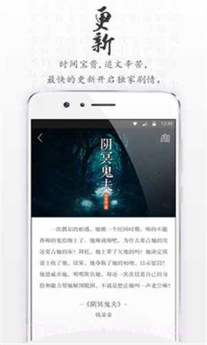 青果全本免费小说(原青果阅读)截图2 青果全本免费小说(原青果阅读)截图2