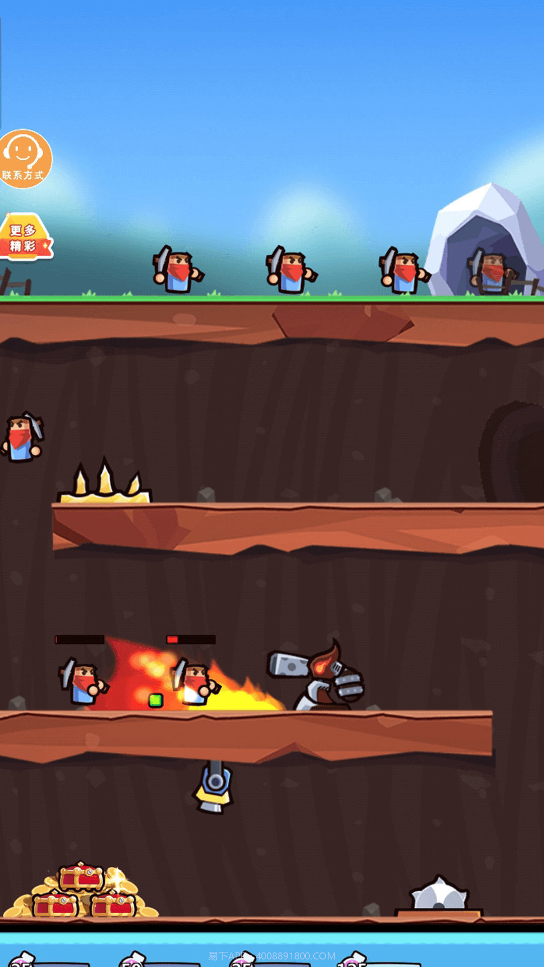 陷阱小能手内置菜单截图1 陷阱小能手内置菜单截图1