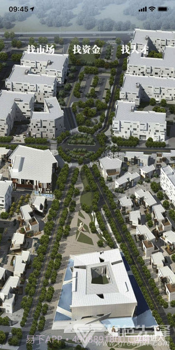 OVU园区通(园区智能办公)V3.1.8 截图4 OVU园区通(园区智能办公)V3.1.8 截图4