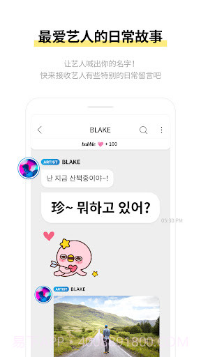 bubble for cube截图2