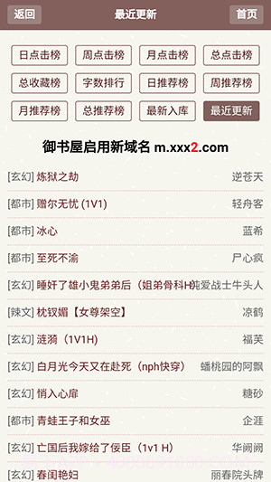 腐国度完结小说阅读网截图1 腐国度完结小说阅读网截图1