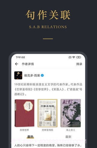 品言文案截图3 品言文案截图3