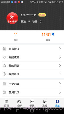 今日运城截图1 今日运城截图1
