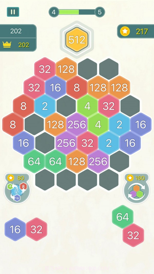 数字合合乐截图3