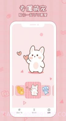 倒数321守护截图1