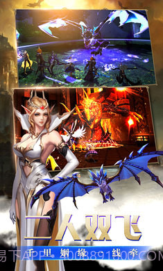 原神之光截图2 原神之光截图2