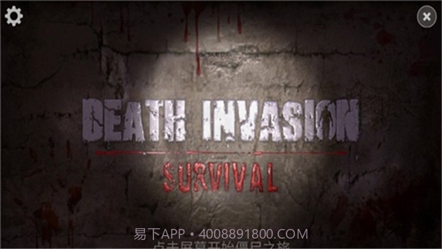 正当防卫4正版手机版截图3 正当防卫4正版手机版截图3