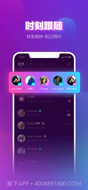 声波截图4 声波截图4