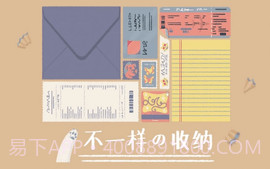 收纳达人截图1 收纳达人截图1