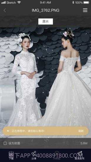 拾光云摄影截图4