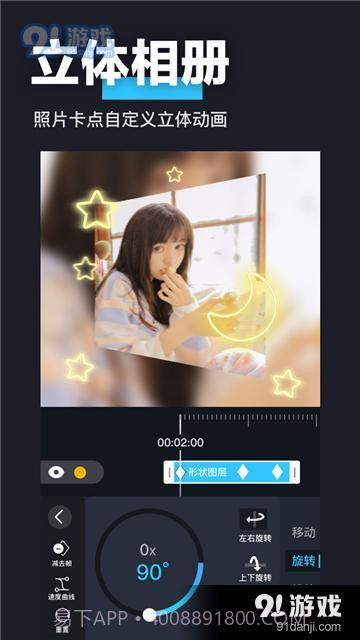 avuae特效截图1 avuae特效截图1