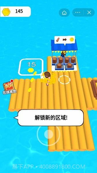 木筏终极求生截图3