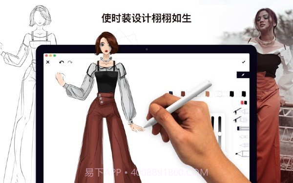 高级服装设计截图3 高级服装设计截图3