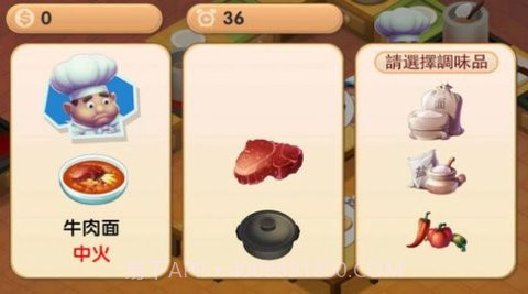 疯狂厨房2双人模式截图2 疯狂厨房2双人模式截图2