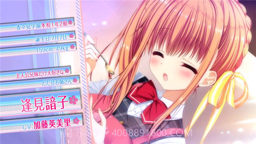 初音岛4截图4 初音岛4截图4