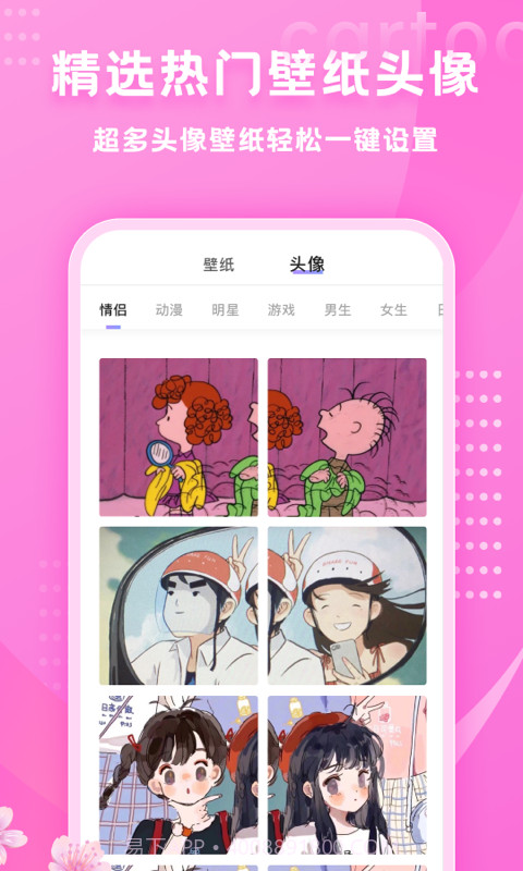 秀米官方版截图4