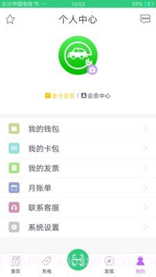 德充网截图3