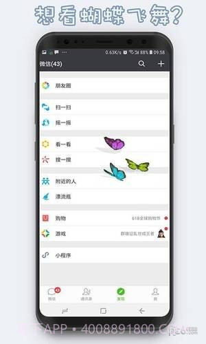 激萌猫咪桌面宠物截图5 激萌猫咪桌面宠物截图5