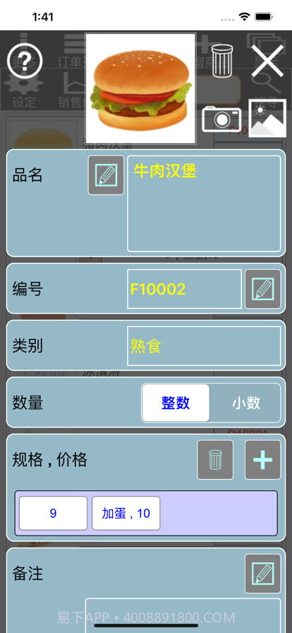 TC收据打印截图2 TC收据打印截图2