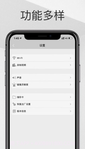 保时捷pone截图2