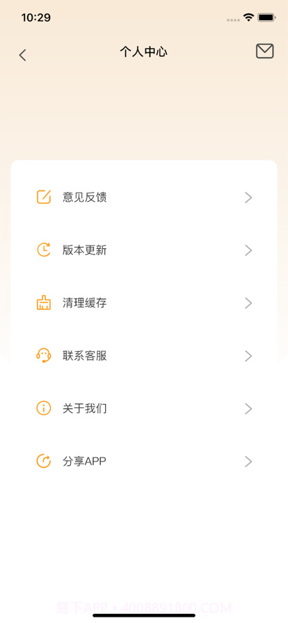 蜜瓜视频剪辑截图3 蜜瓜视频剪辑截图3